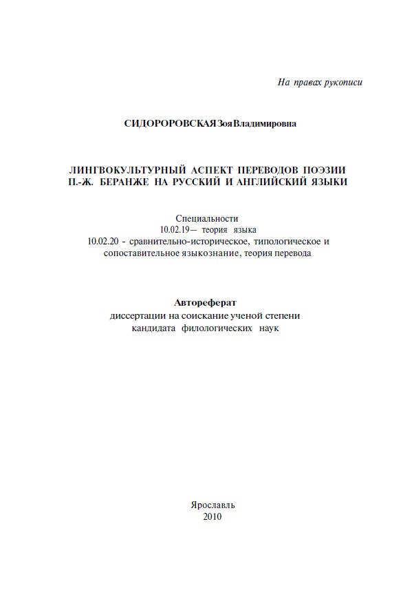 bookCover