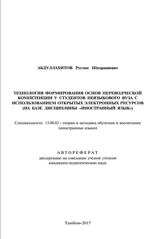 bookCover